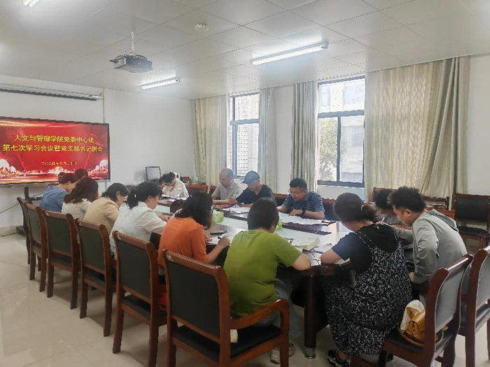 太阳集团2018登录网址召开党委中心组理论学习会议持续推...